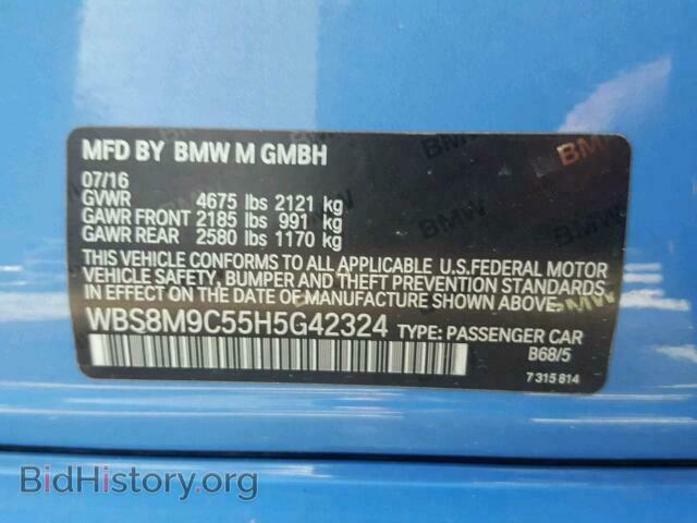 2017 BMW M3 - VIN: WBS8M9C55H5G42324 - Фото 10