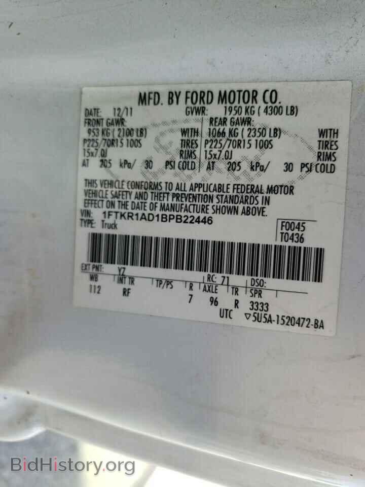2011 FORD RANGER - VIN: 1FTKR1AD1BPB22446 - Фото 12