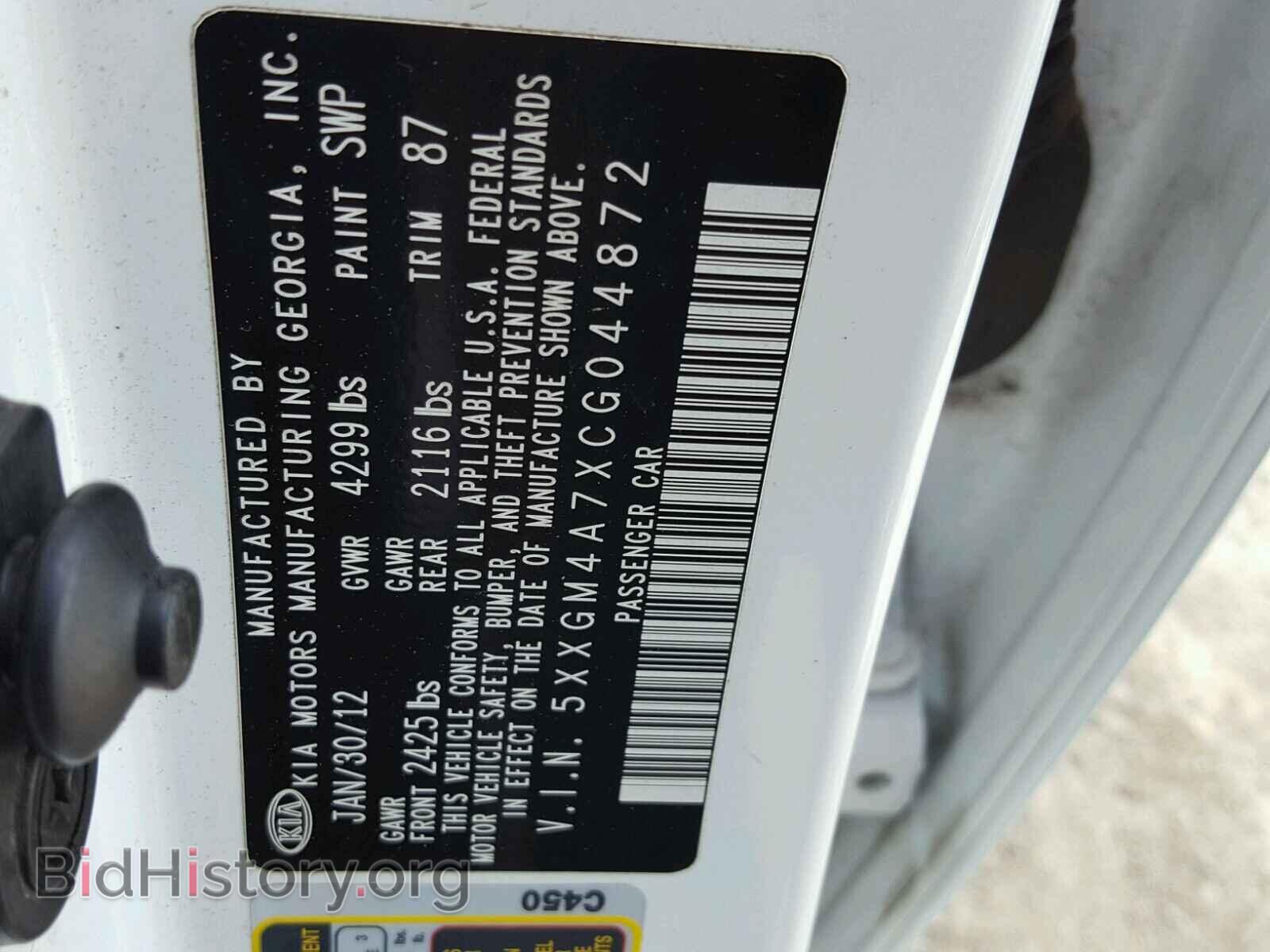 2012 KIA OPTIMA - VIN: 5XXGM4A7XCG044872 - Фото 10