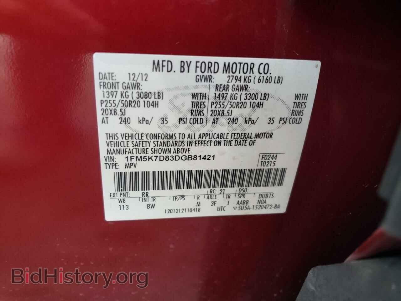 2013 FORD EXPLORER - VIN: 1FM5K7D83DGB81421 - Photo 13