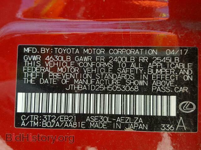 2017 LEXUS IS - VIN: JTHBA1D25H5053068 - Фото 10