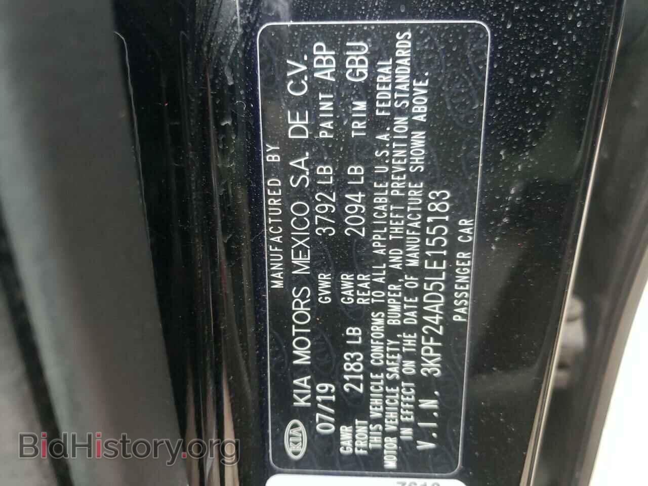 2020 KIA FORTE - VIN: 3KPF24AD5LE155183 - Photo 10