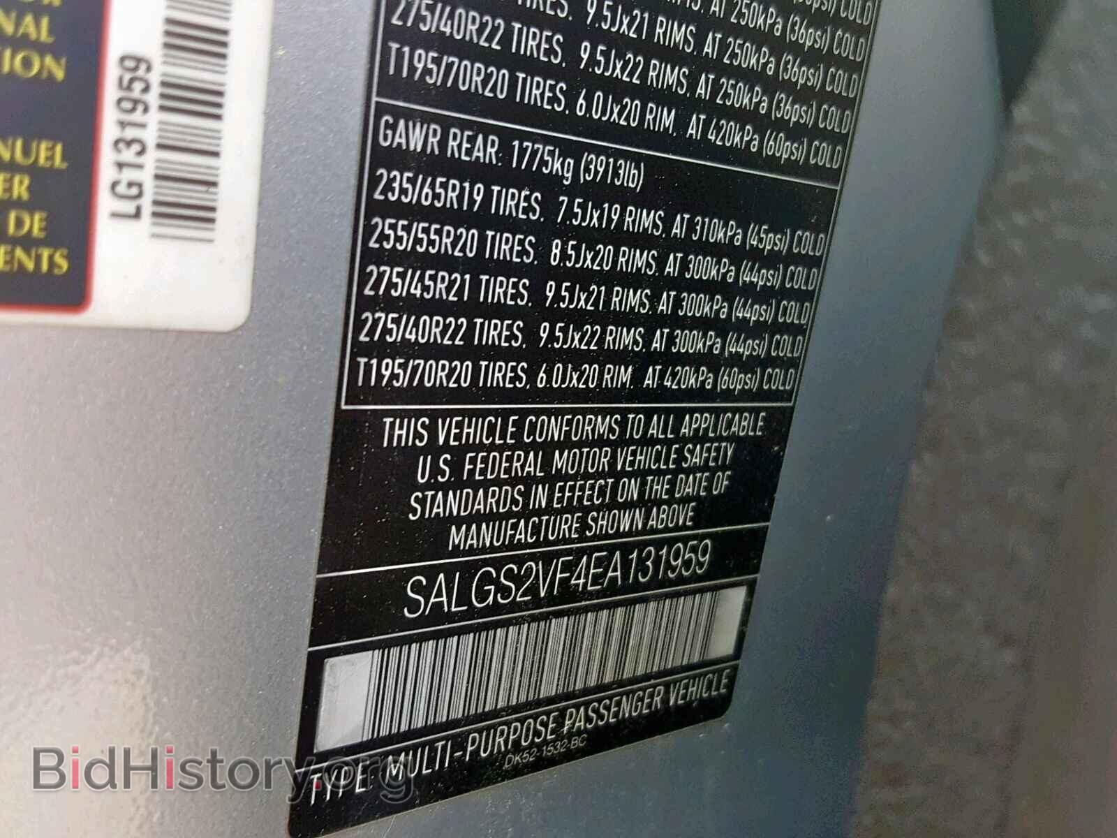 2014 LAND ROVER RANGE ROVE - VIN: SALGS2VF4EA131959 - Фото 10