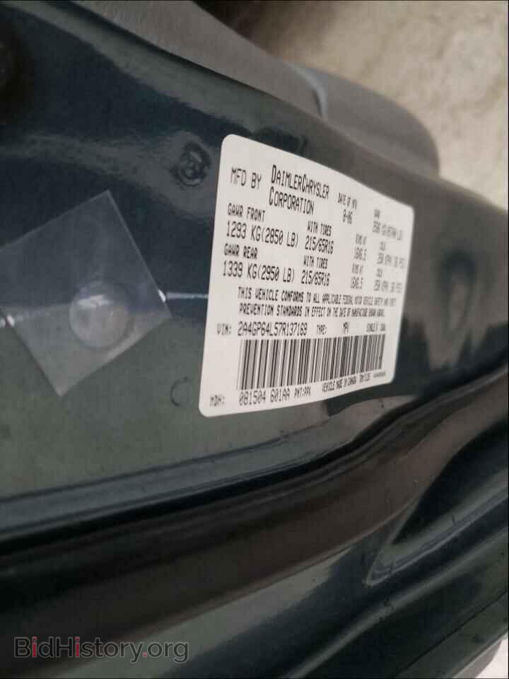 2007 CHRYSLER MINIVAN - VIN: 2A4GP64L57R137169 - Фото 10
