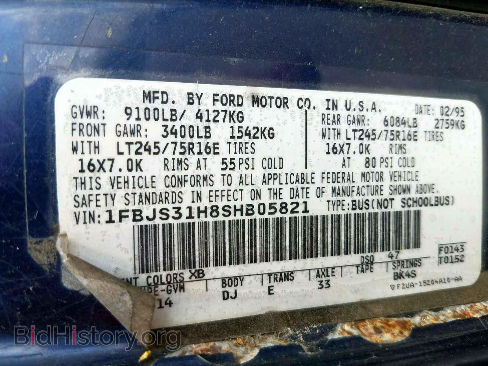 1995 FORD ECONOLINE - VIN: 1FBJS31H8SHB05821 - Photo 10