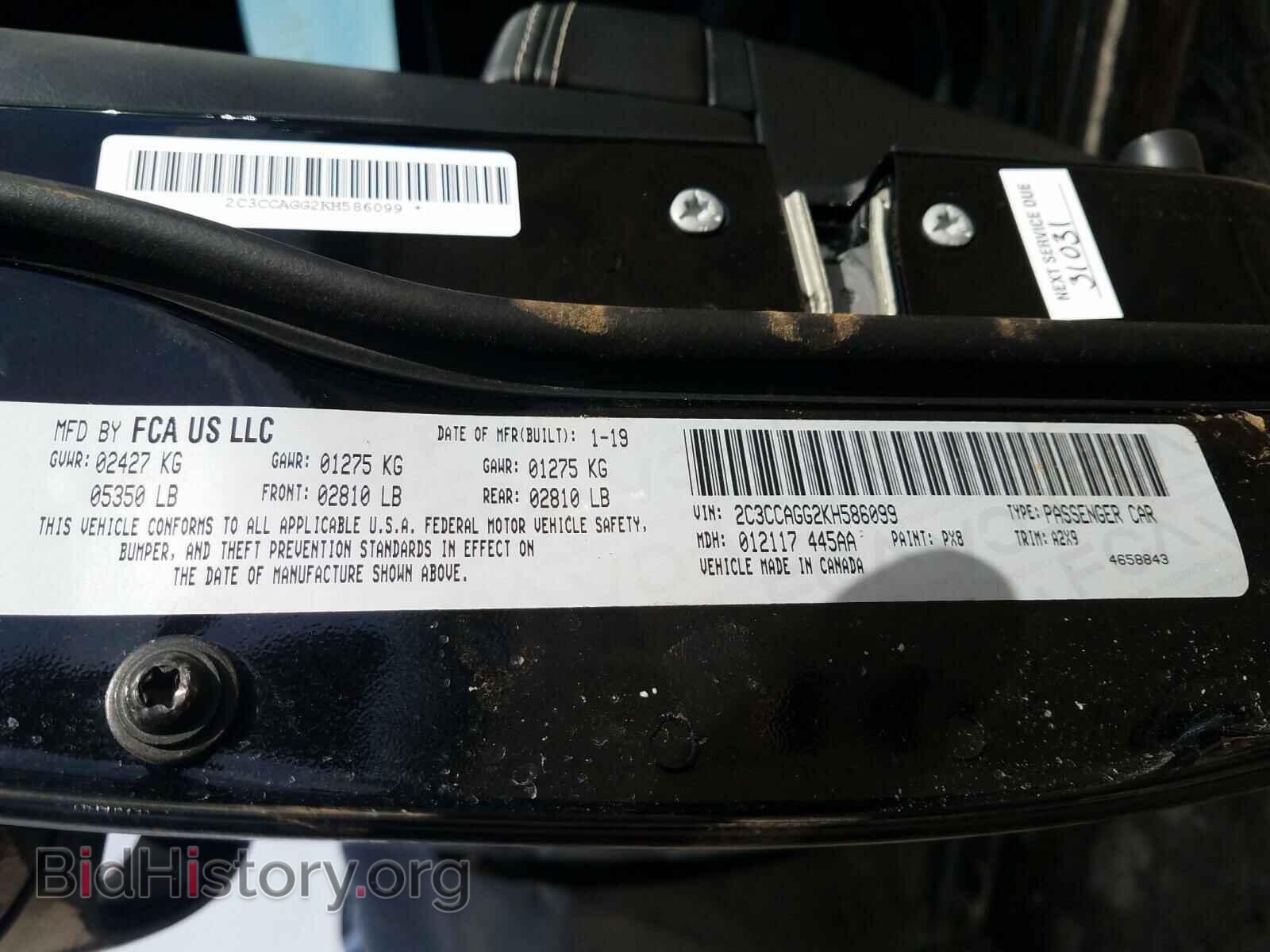 2019 CHRYSLER 300 - VIN: 2C3CCAGG2KH586099 - Фото 10