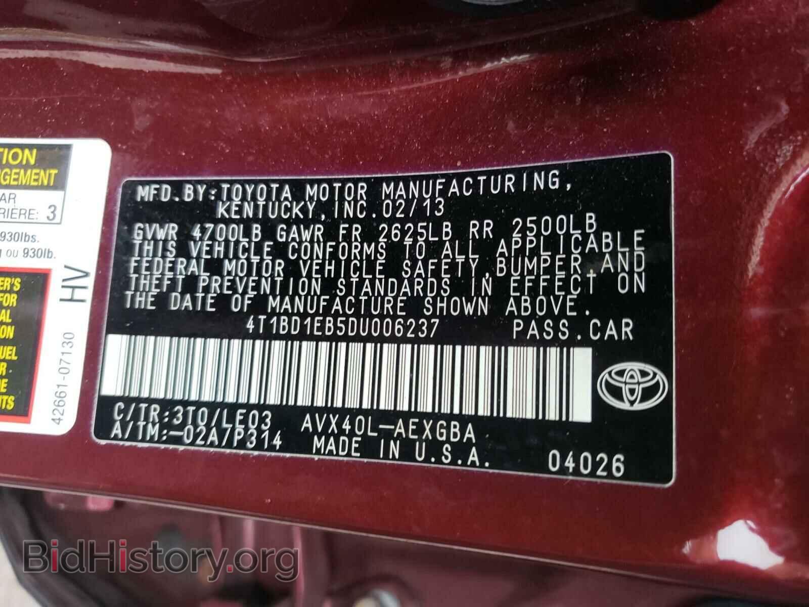 2013 TOYOTA AVALON - VIN: 4T1BD1EB5DU006237 - Фото 10
