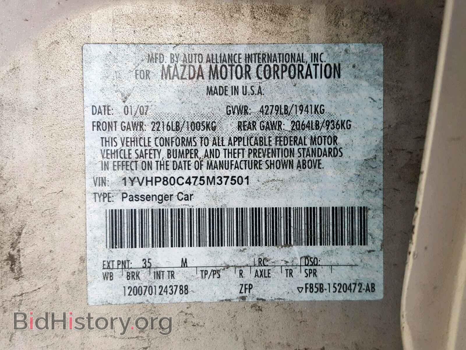 2007 MAZDA 6 - VIN: 1YVHP80C475M37501 - Фото 10