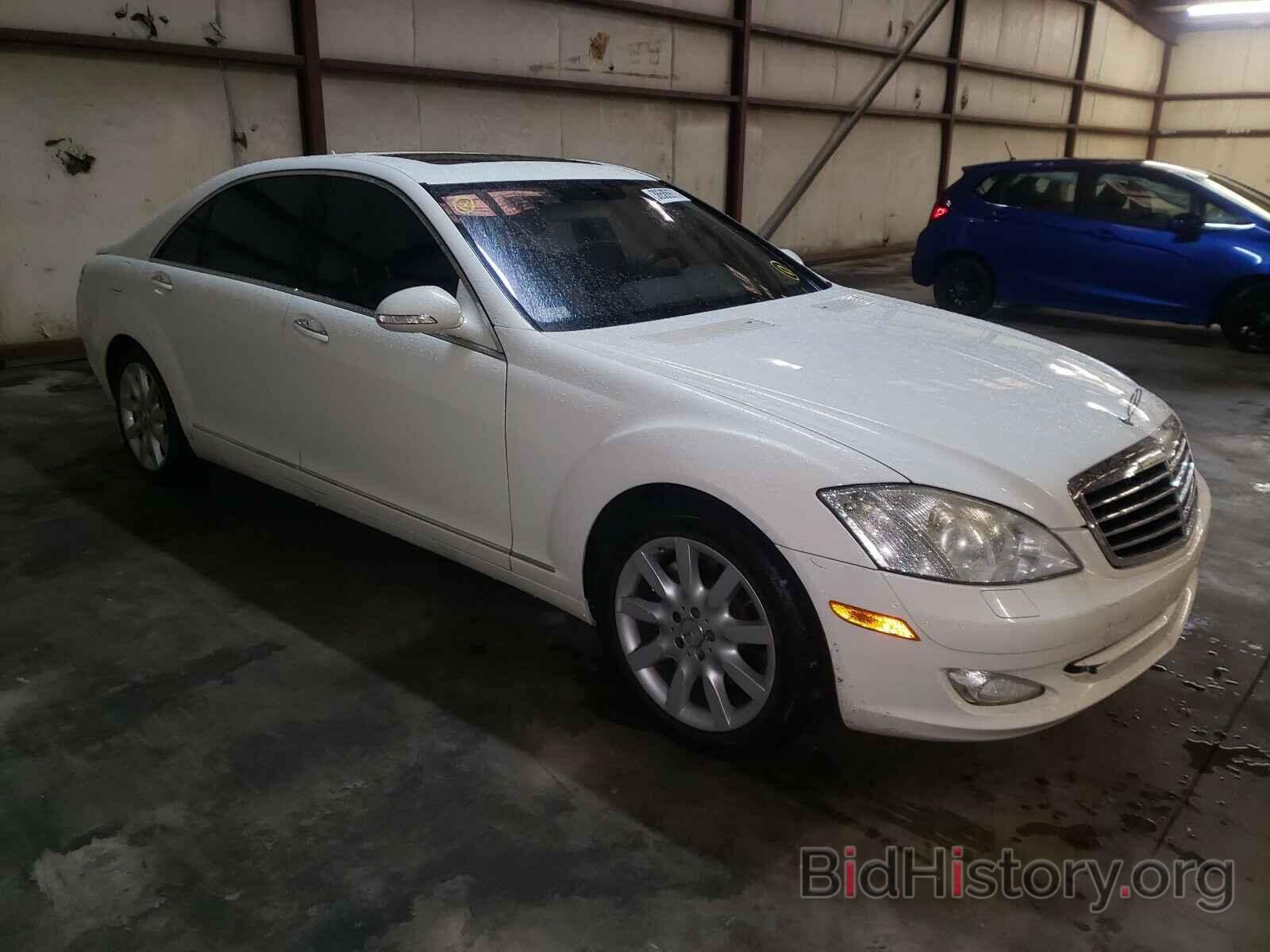 Photo WDDNG71X17A045044 - MERCEDES-BENZ S CLASS 2007