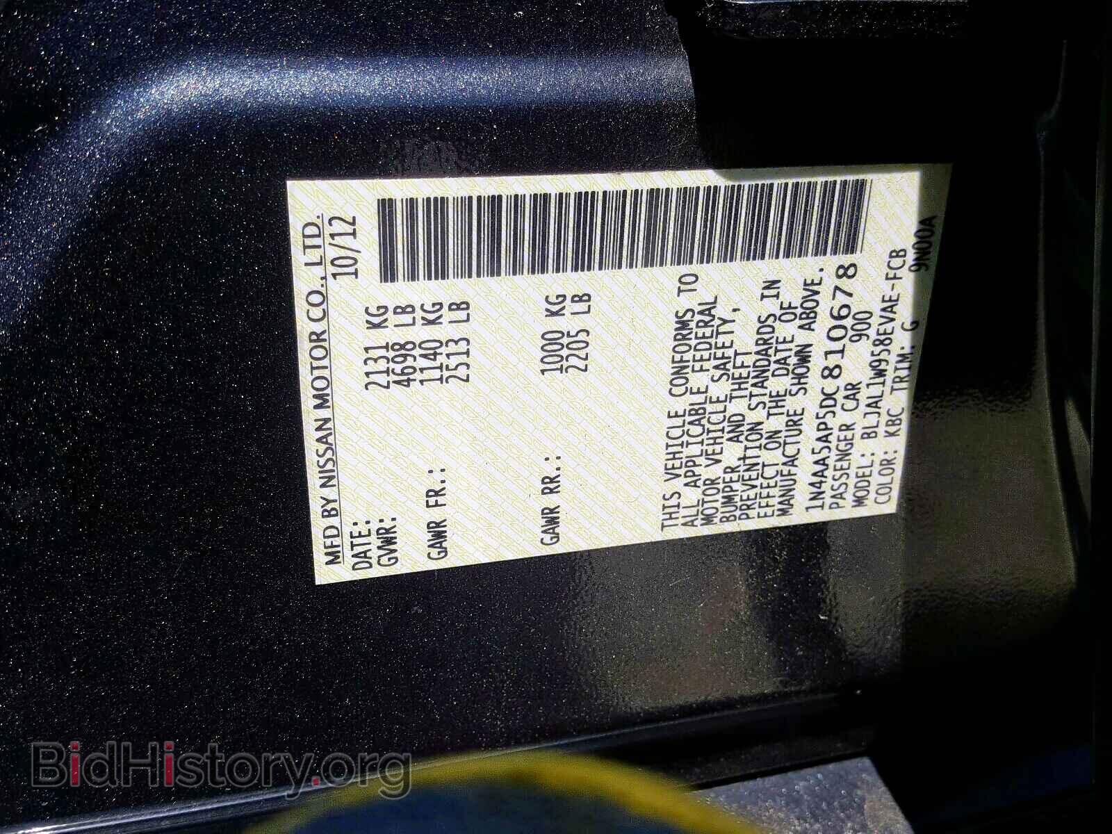2013 NISSAN MAXIMA - VIN: 1N4AA5AP5DC810678 - Фото 10