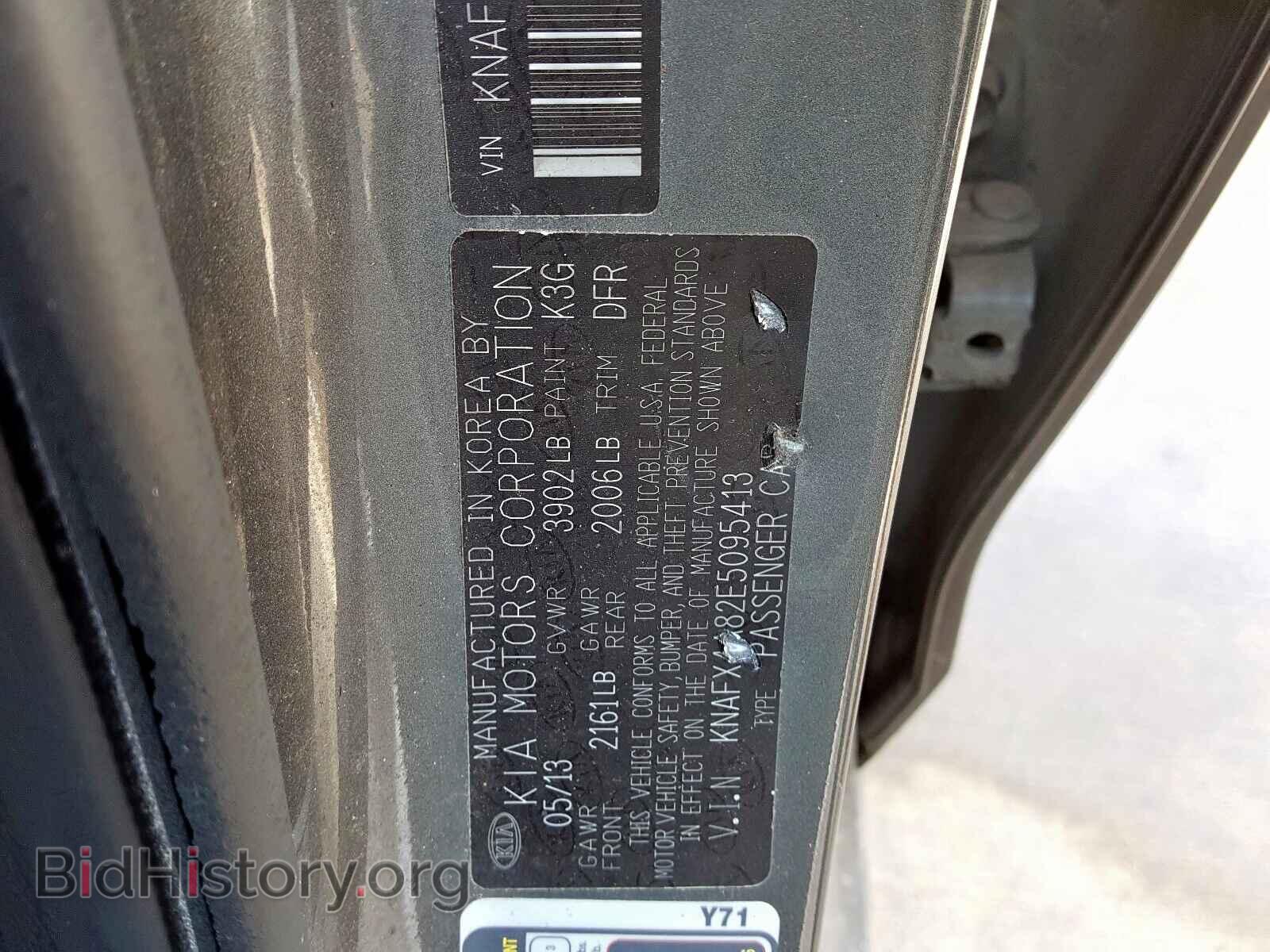 2014 KIA FORTE - VIN: KNAFX4A82E5095413 - Фото 10