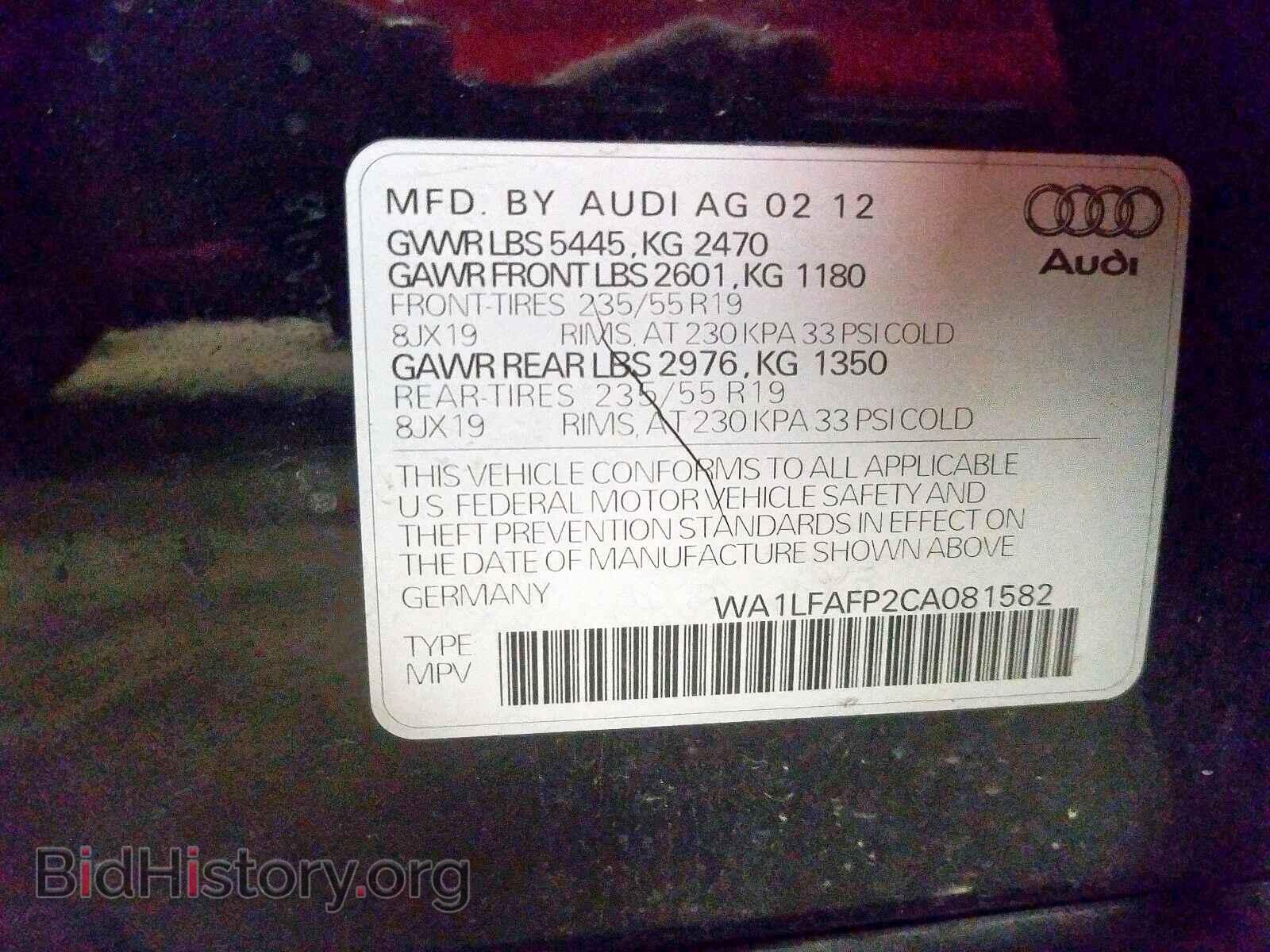 2012 AUDI Q5 - VIN: WA1LFAFP2CA081582 - Фото 10