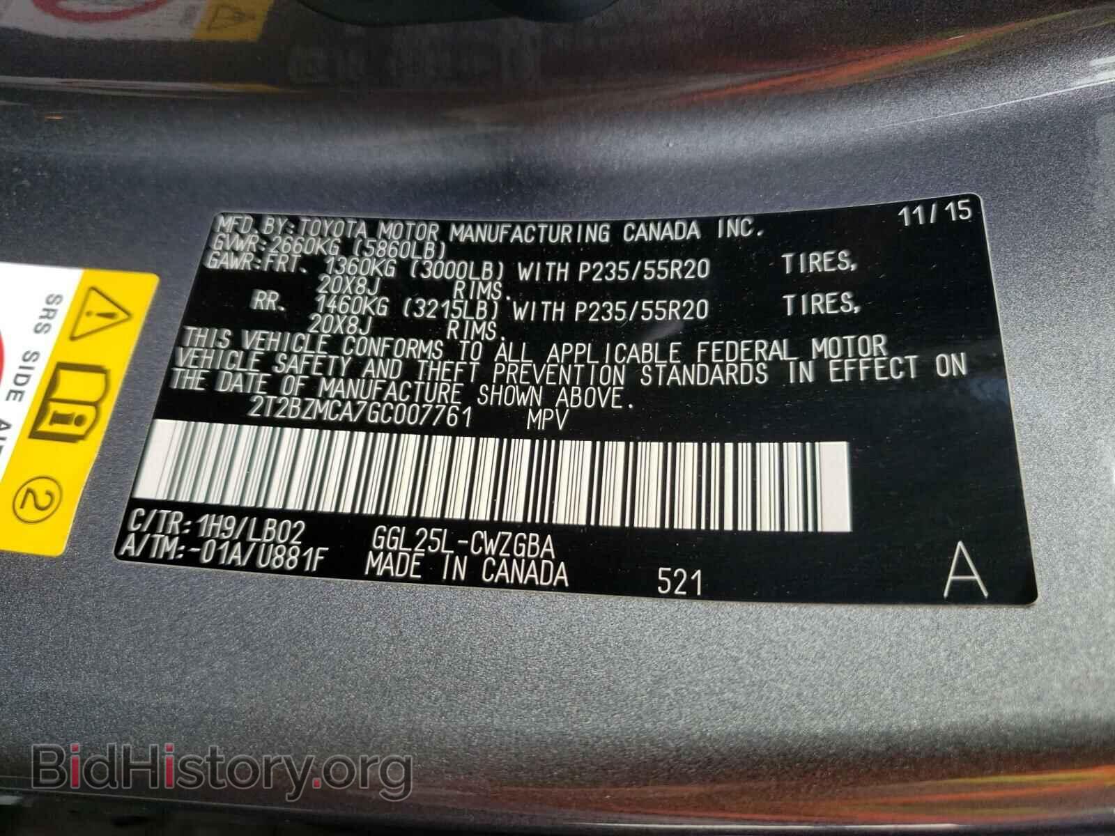 2016 LEXUS RX350 - VIN: 2T2BZMCA7GC007761 - Фото 10