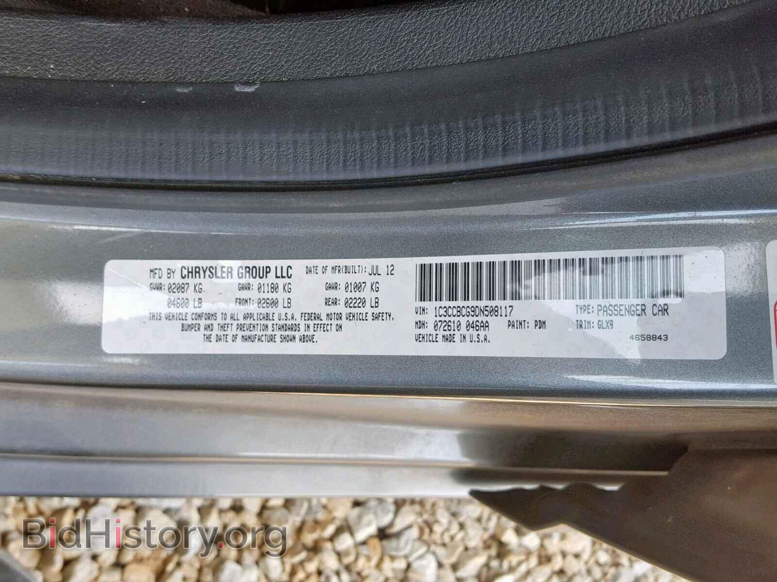 2013 CHRYSLER 200 - VIN: 1C3CCBCG9DN508117 - Фото 10