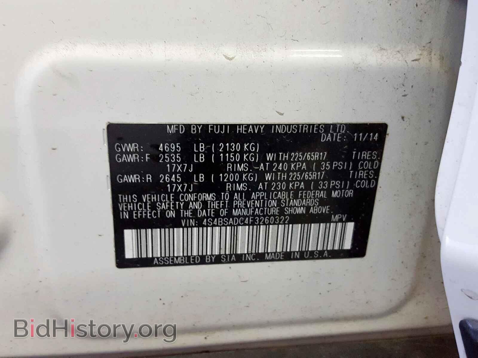 2015 SUBARU OUTBACK - VIN: 4S4BSADC4F3260322 - Фото 10
