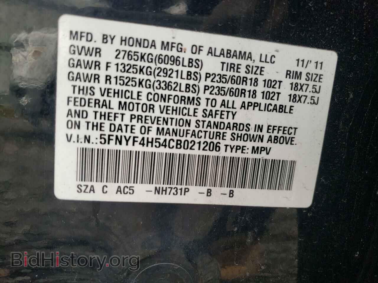 2012 HONDA PILOT - VIN: 5FNYF4H54CB021206 - Фото 10