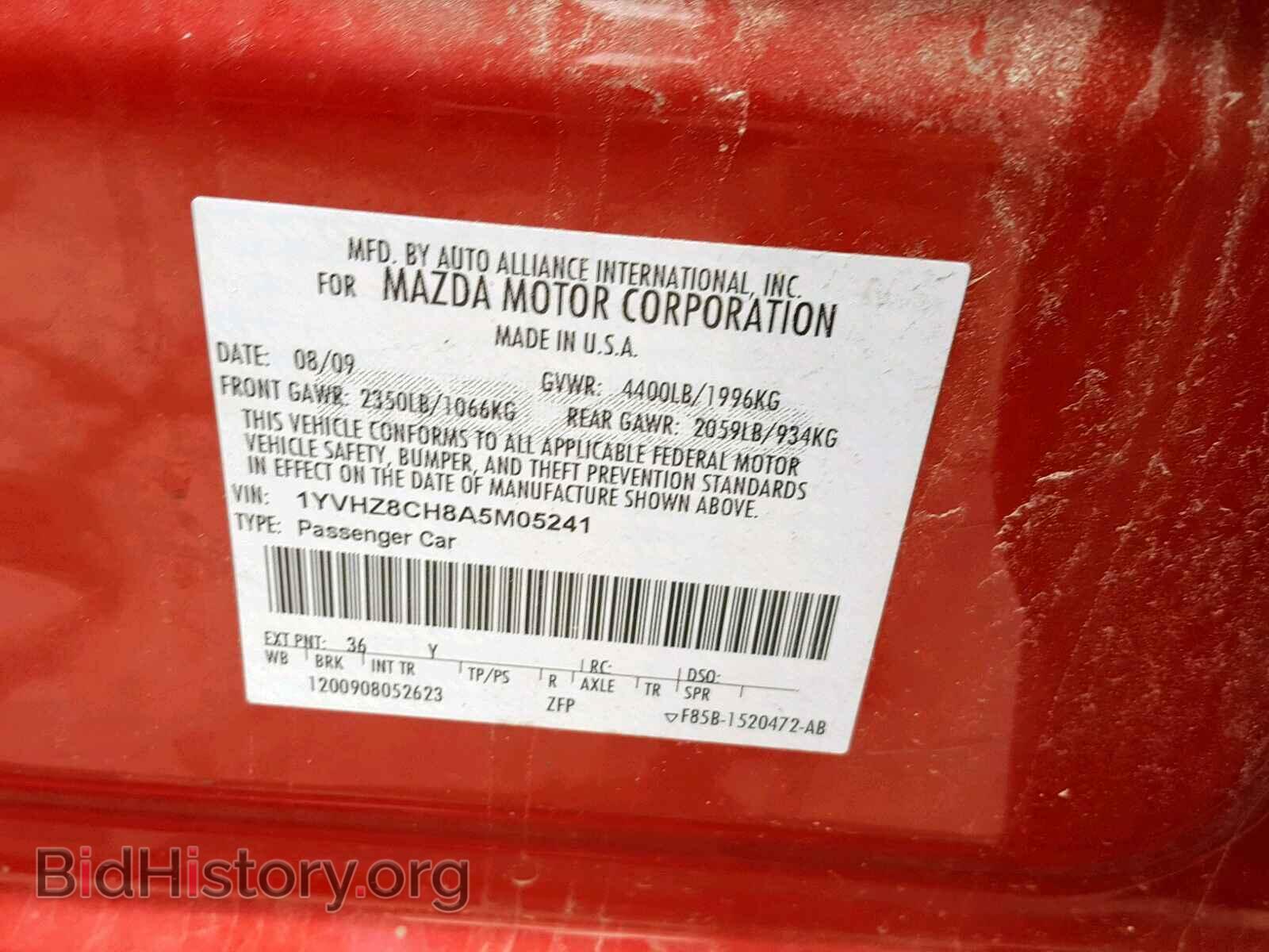 2010 MAZDA 6 - VIN: 1YVHZ8CH8A5M05241 - Фото 10