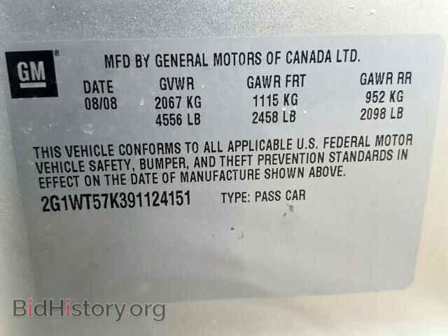 2009 CHEVROLET IMPALA - VIN: 2G1WT57K391124151 - Фото 10