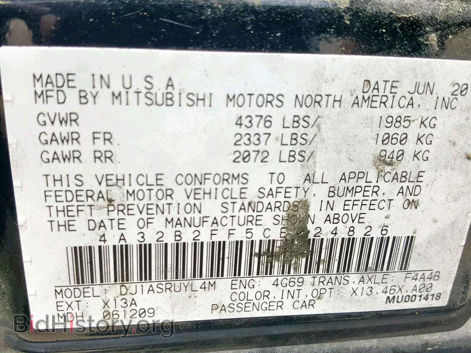 2012 MITSUBISHI GALANT - VIN: 4A32B2FF5CE024826 - Фото 10