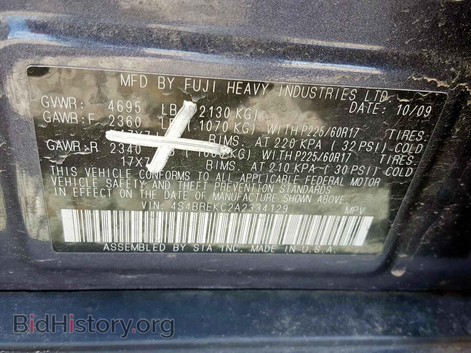 2010 SUBARU OUTBACK - VIN: 4S4BREKC2A2334129 - Фото 10