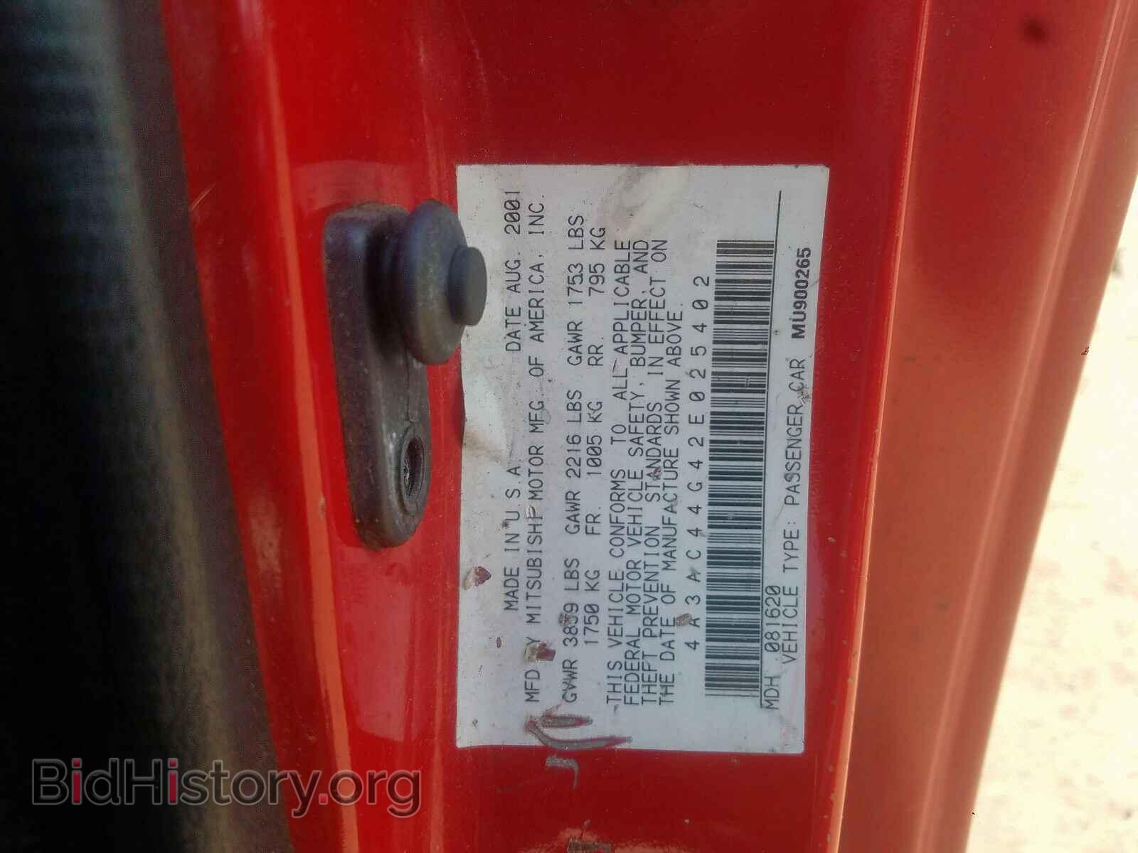 2002 MITSUBISHI ECLIPSE - VIN: 4A3AC44G42E025402 - Photo 10