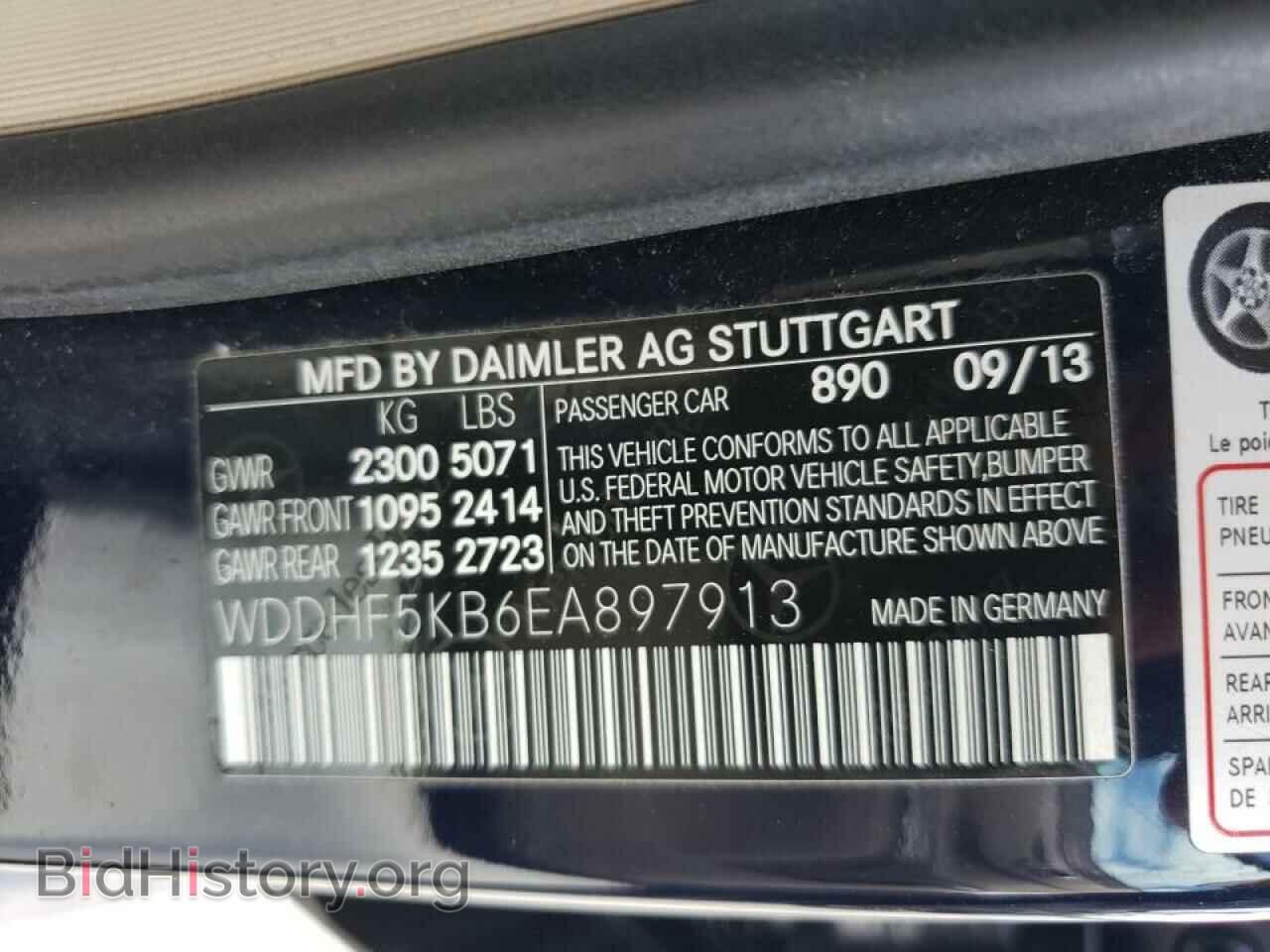 2014 MERCEDES-BENZ E-CLASS - VIN: WDDHF5KB6EA897913 - Photo 10