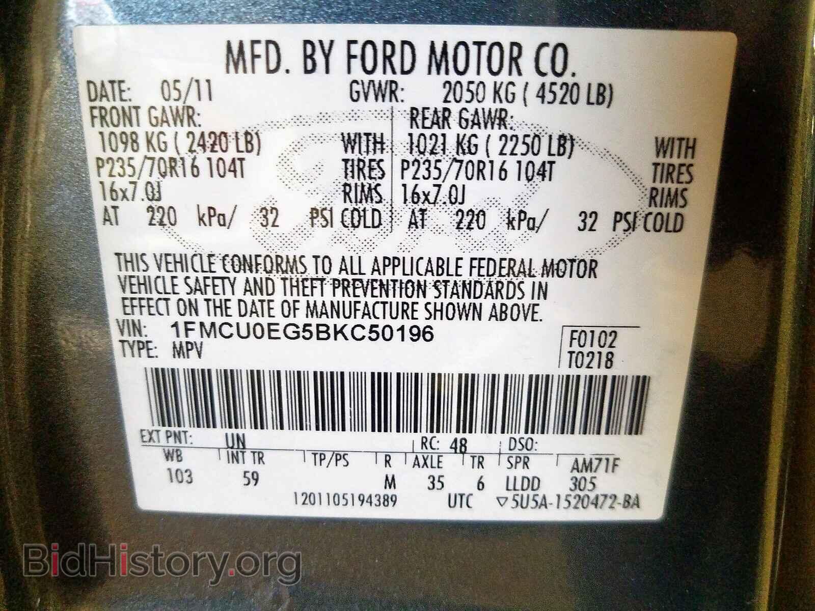 2011 FORD ESCAPE - VIN: 1FMCU0EG5BKC50196 - Фото 10