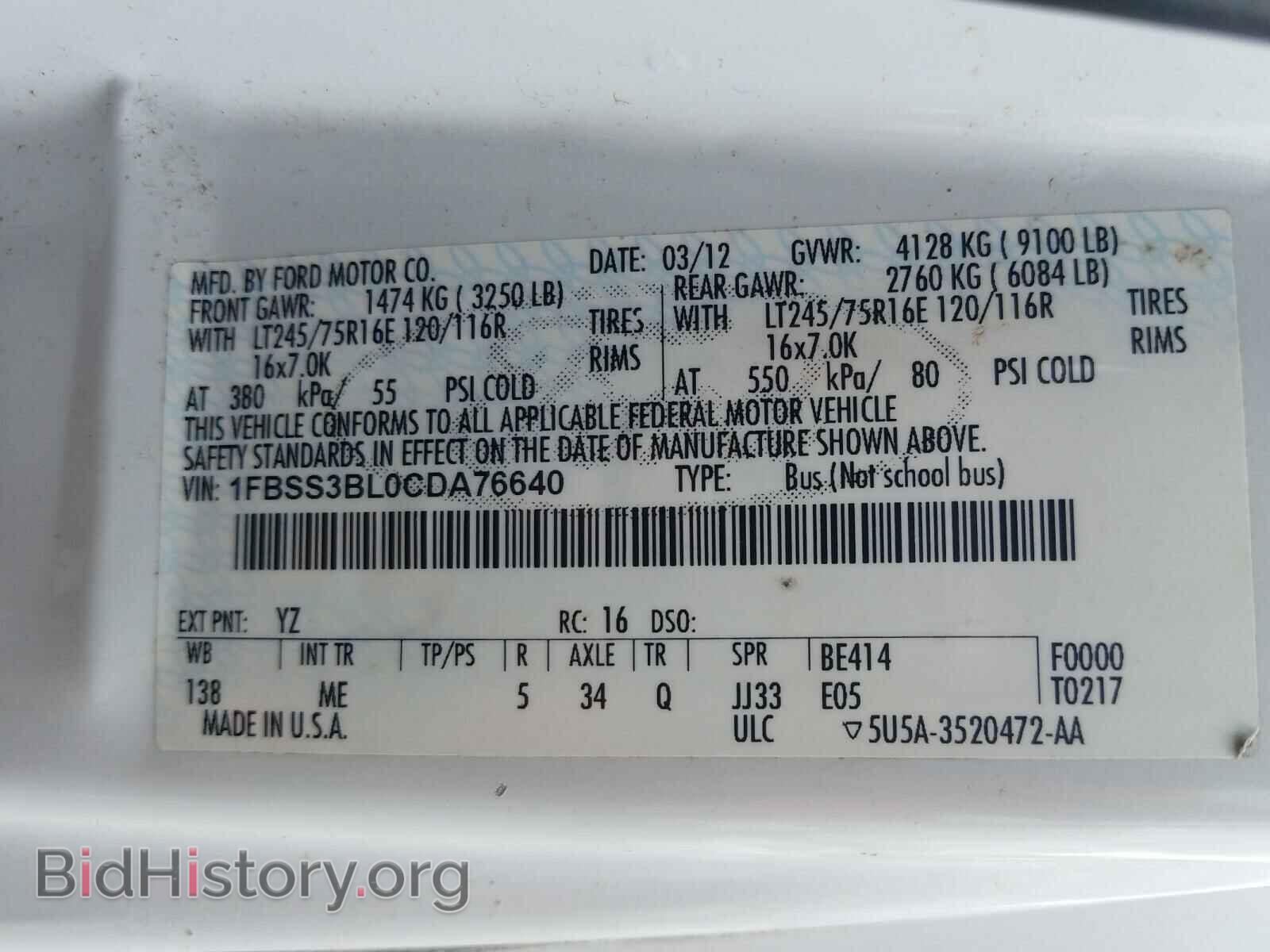 2012 FORD ECONOLINE - VIN: 1FBSS3BL0CDA76640 - Фото 10