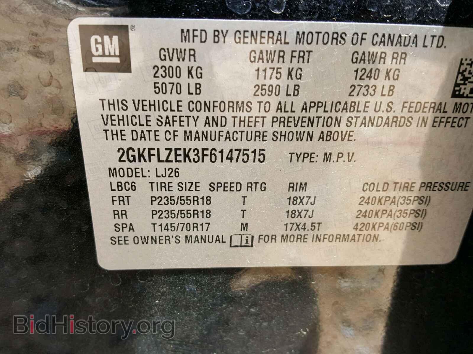2015 GMC TERRAIN - VIN: 2GKFLZEK3F6147515 - Фото 10