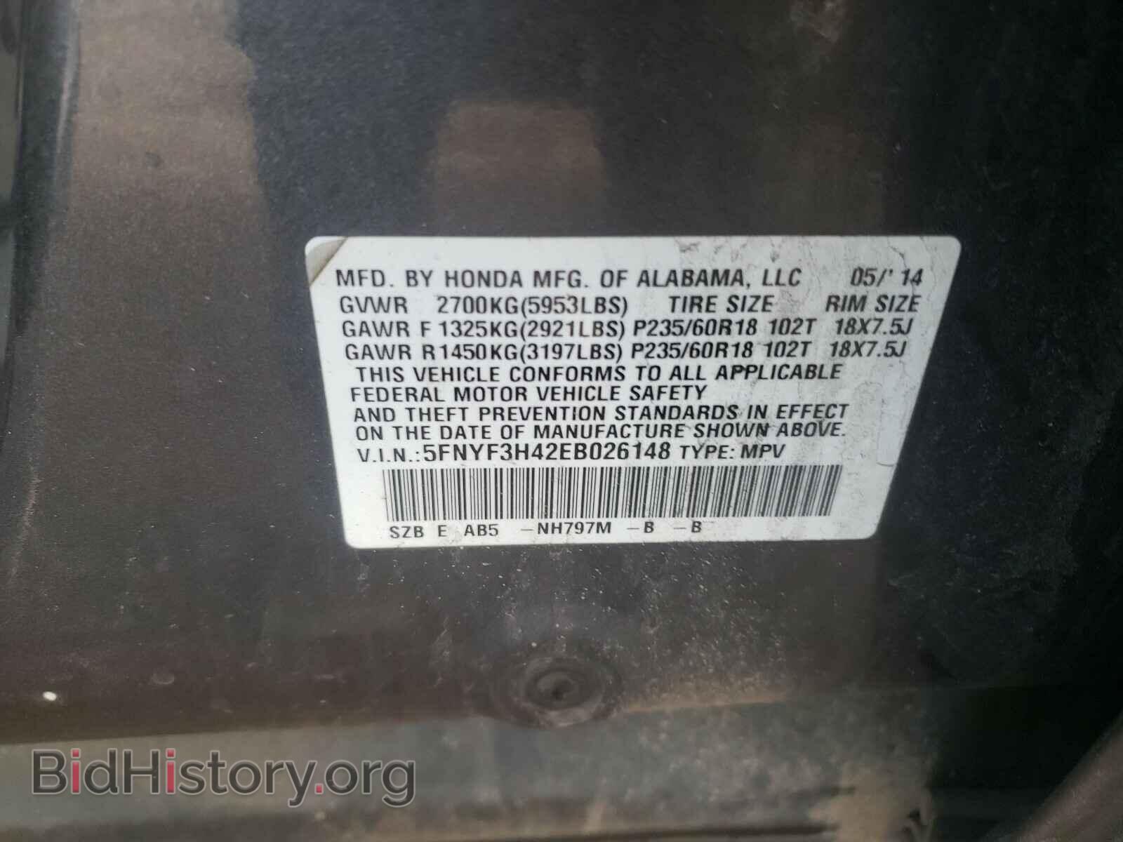 2014 HONDA PILOT - VIN: 5FNYF3H42EB026148 - Фото 10