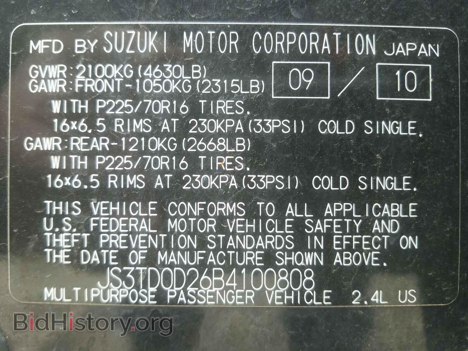 2011 SUZUKI GR VITARA - VIN: JS3TD0D26B4100808 - Фото 10