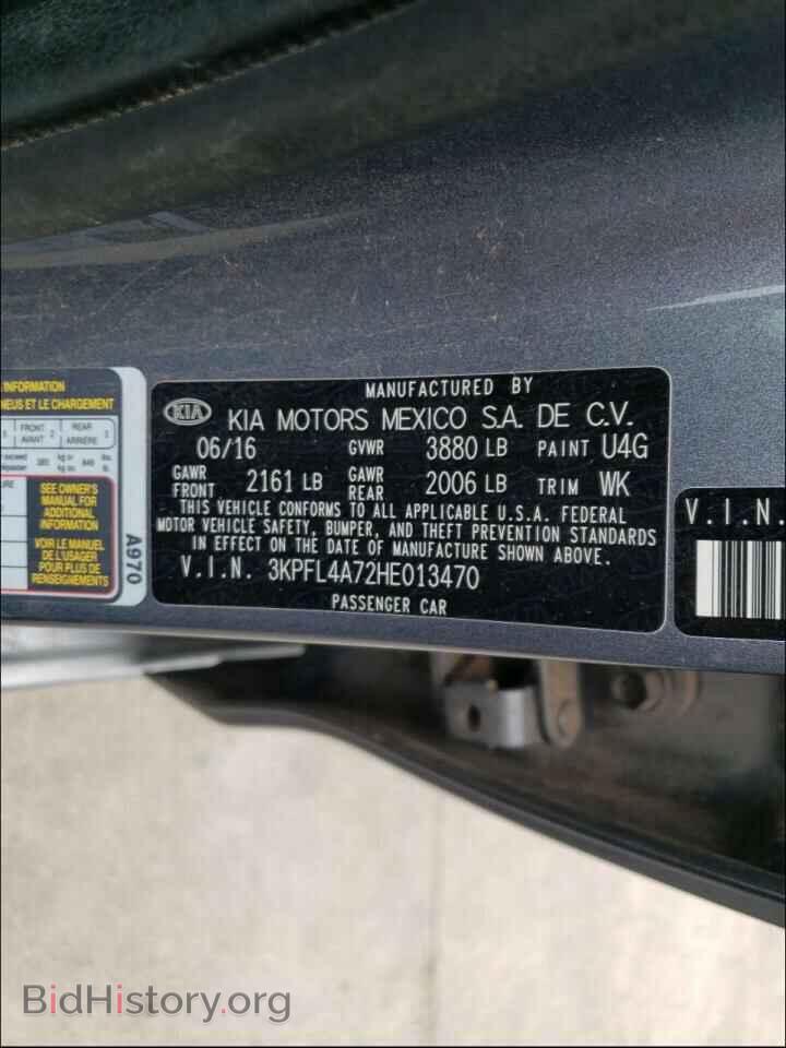 2017 KIA FORTE - VIN: 3KPFL4A72HE013470 - Фото 10