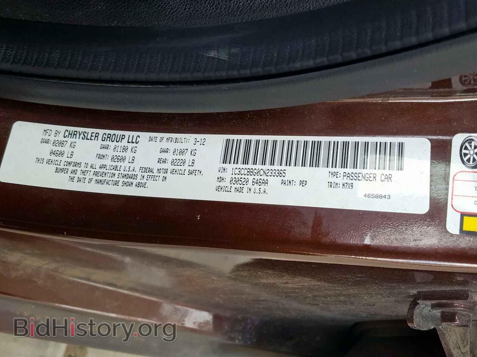 2012 CHRYSLER 200 - VIN: 1C3CCBBG0CN233365 - Фото 10