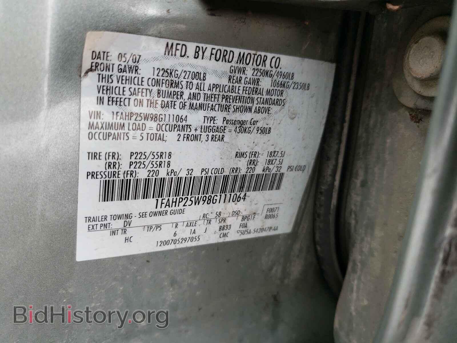 2008 FORD TAURUS - VIN: 1FAHP25W98G111064 - Фото 10