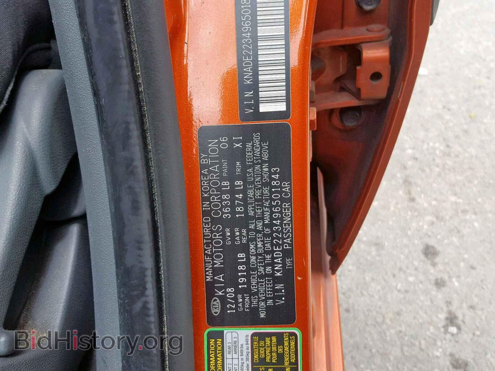 2009 KIA RIO BASE - VIN: KNADE223496501843 - Фото 10