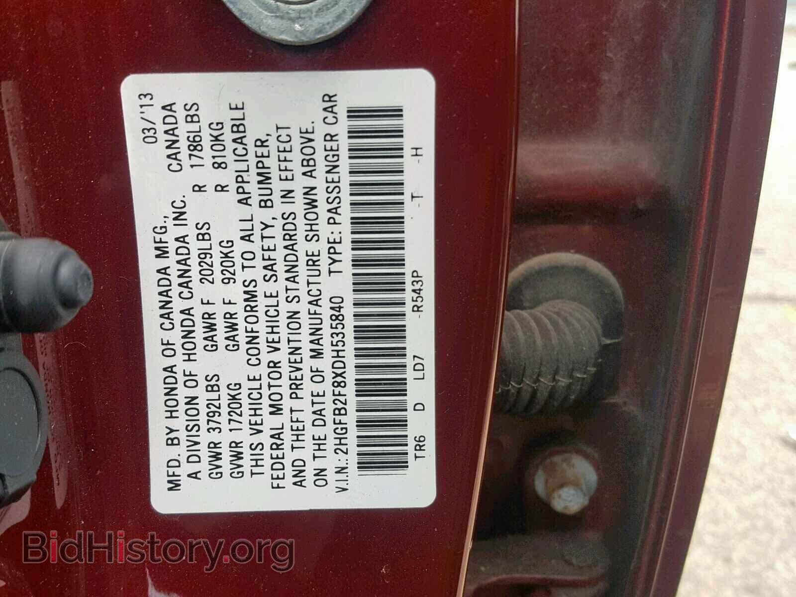 2013 HONDA CIVIC - VIN: 2HGFB2F8XDH535840 - Фото 10