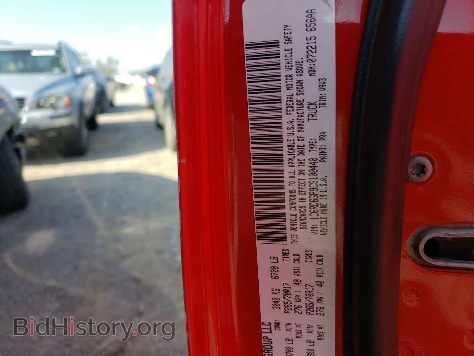 2012 DODGE RAM 1500 - VIN: 1C6RD6GP9CS100440 - Фото 10