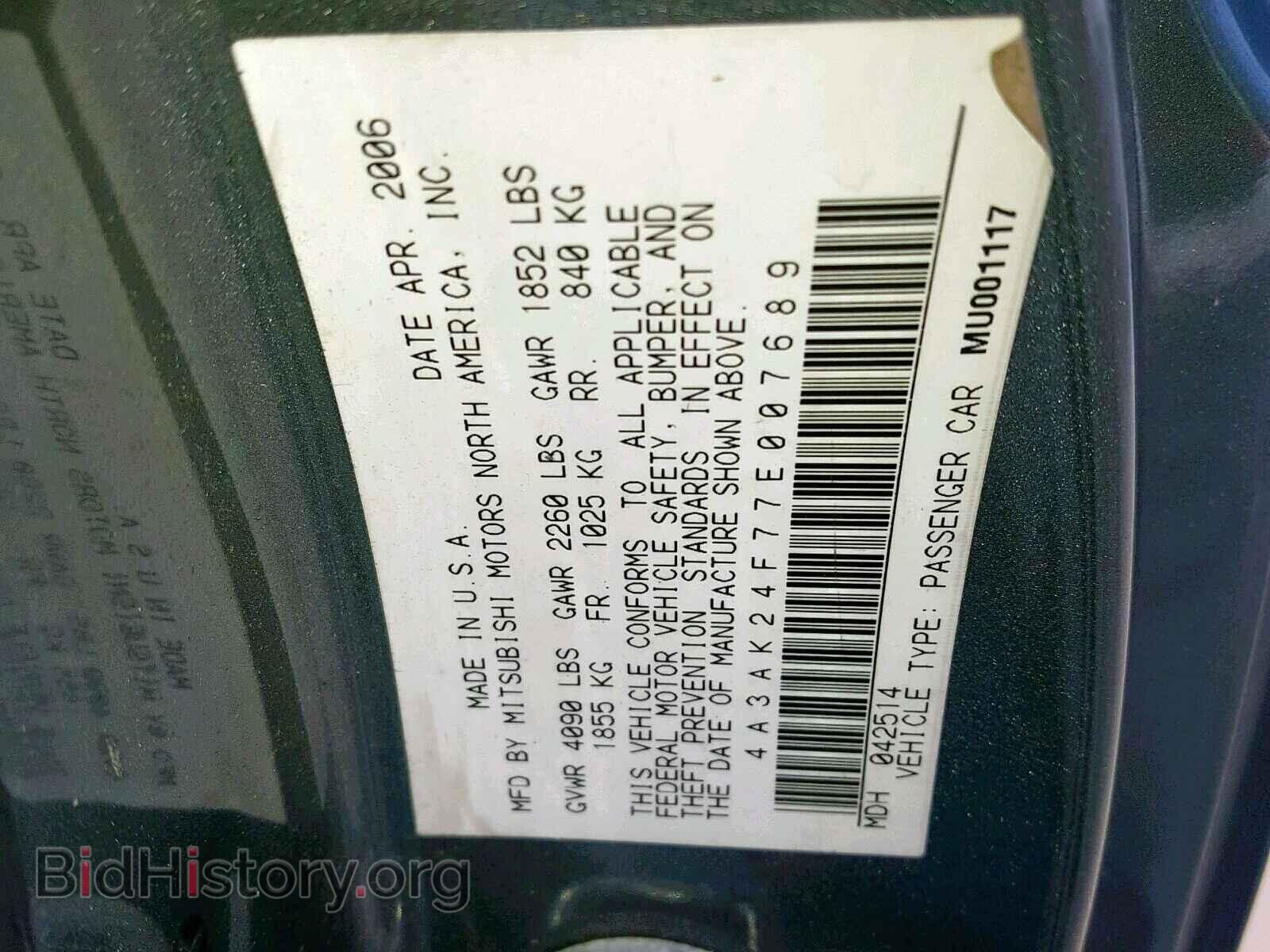 2007 MITSUBISHI ECLIPSE - VIN: 4A3AK24F77E007689 - Фото 10