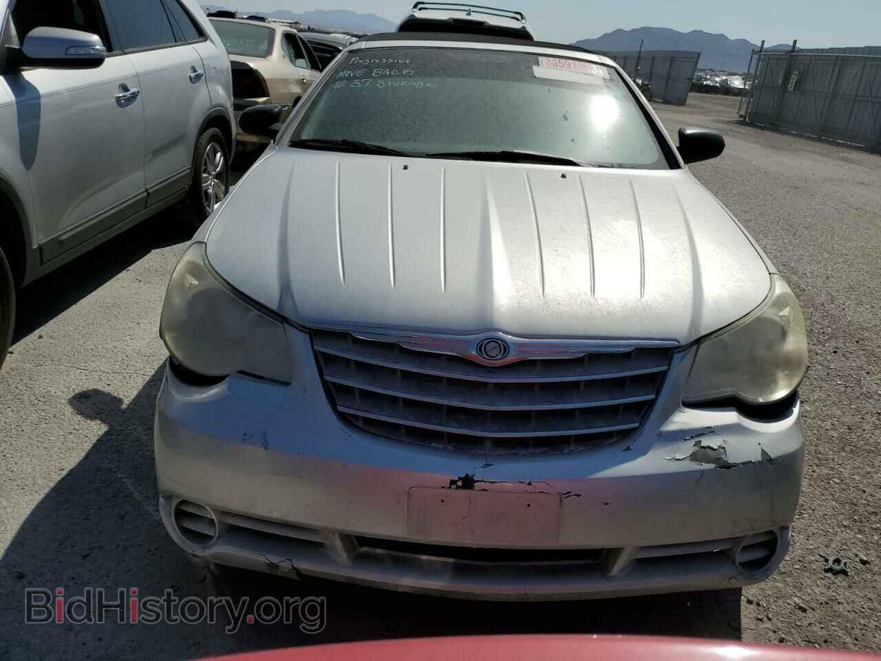 2009 CHRYSLER SEBRING - VIN: 1C3LC45B79N520447 - Фото 5