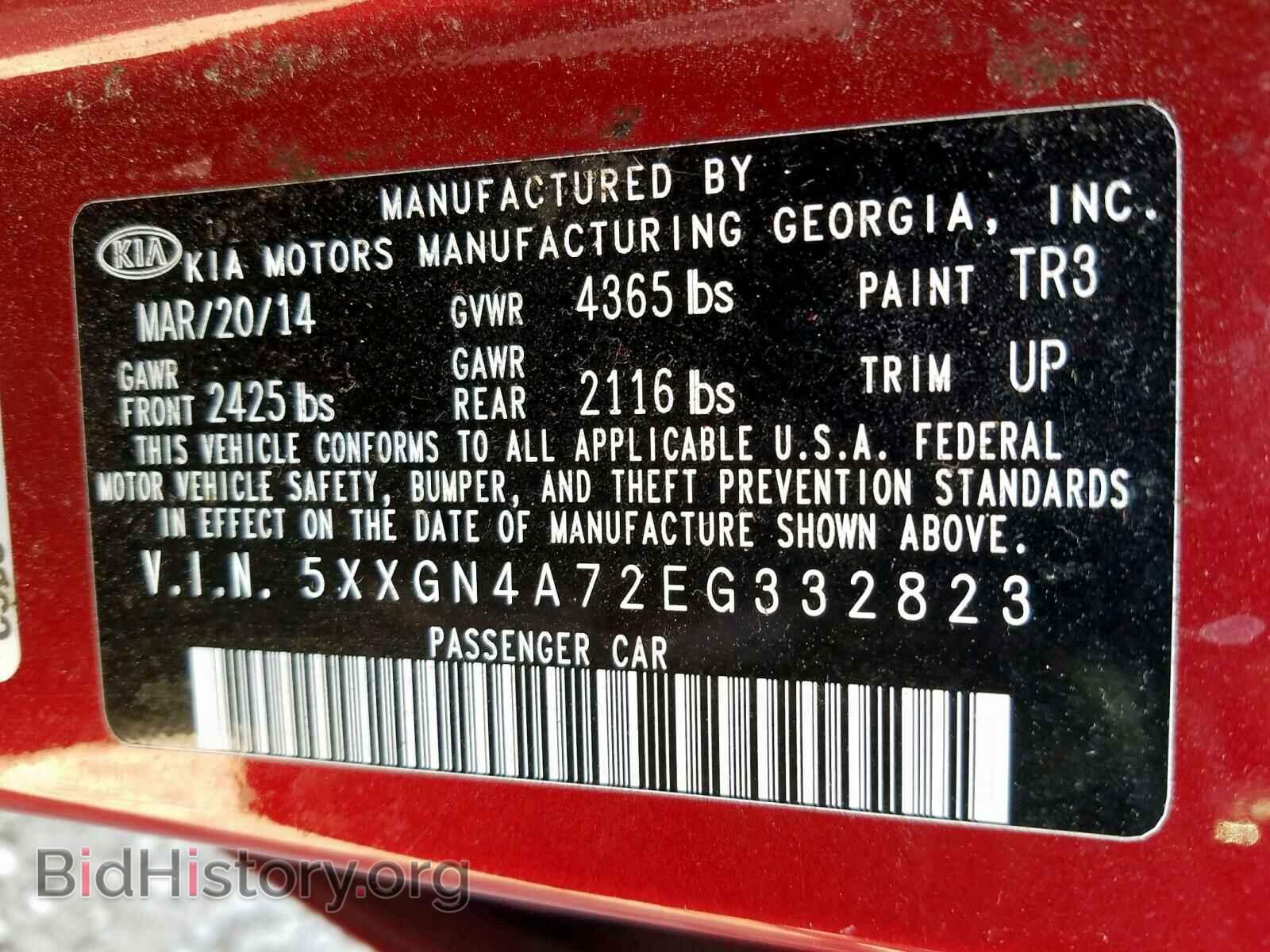 2014 KIA OPTIMA - VIN: 5XXGN4A72EG332823 - Фото 10