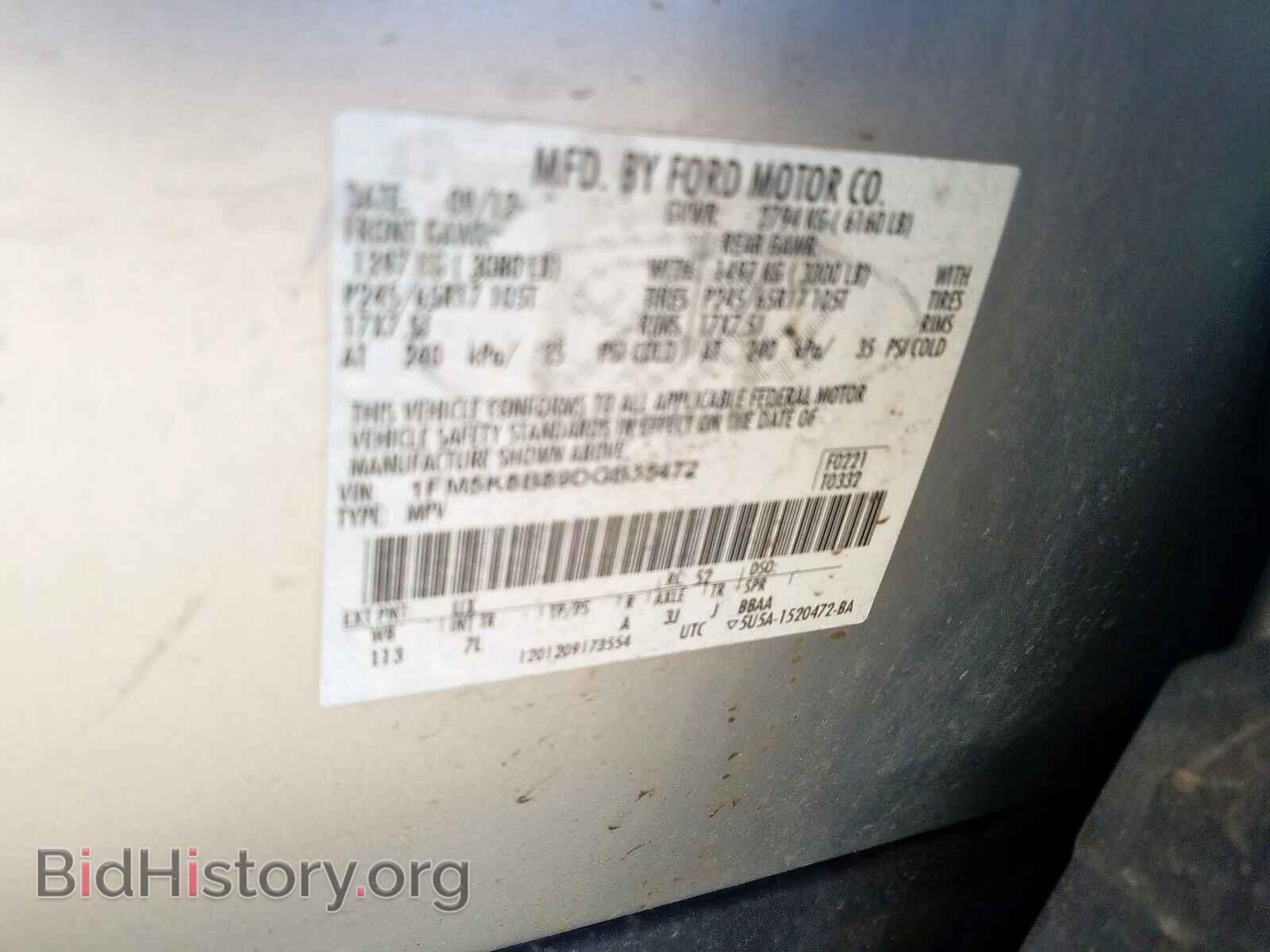 2013 FORD EXPLORER - VIN: 1FM5K8B89DGB35472 - Фото 10