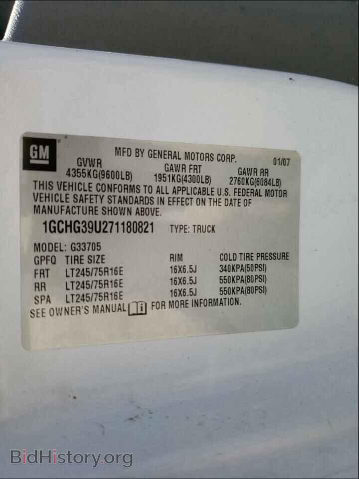 2007 CHEVROLET EXPRESS - VIN: 1GCHG39U271180821 - Фото 10