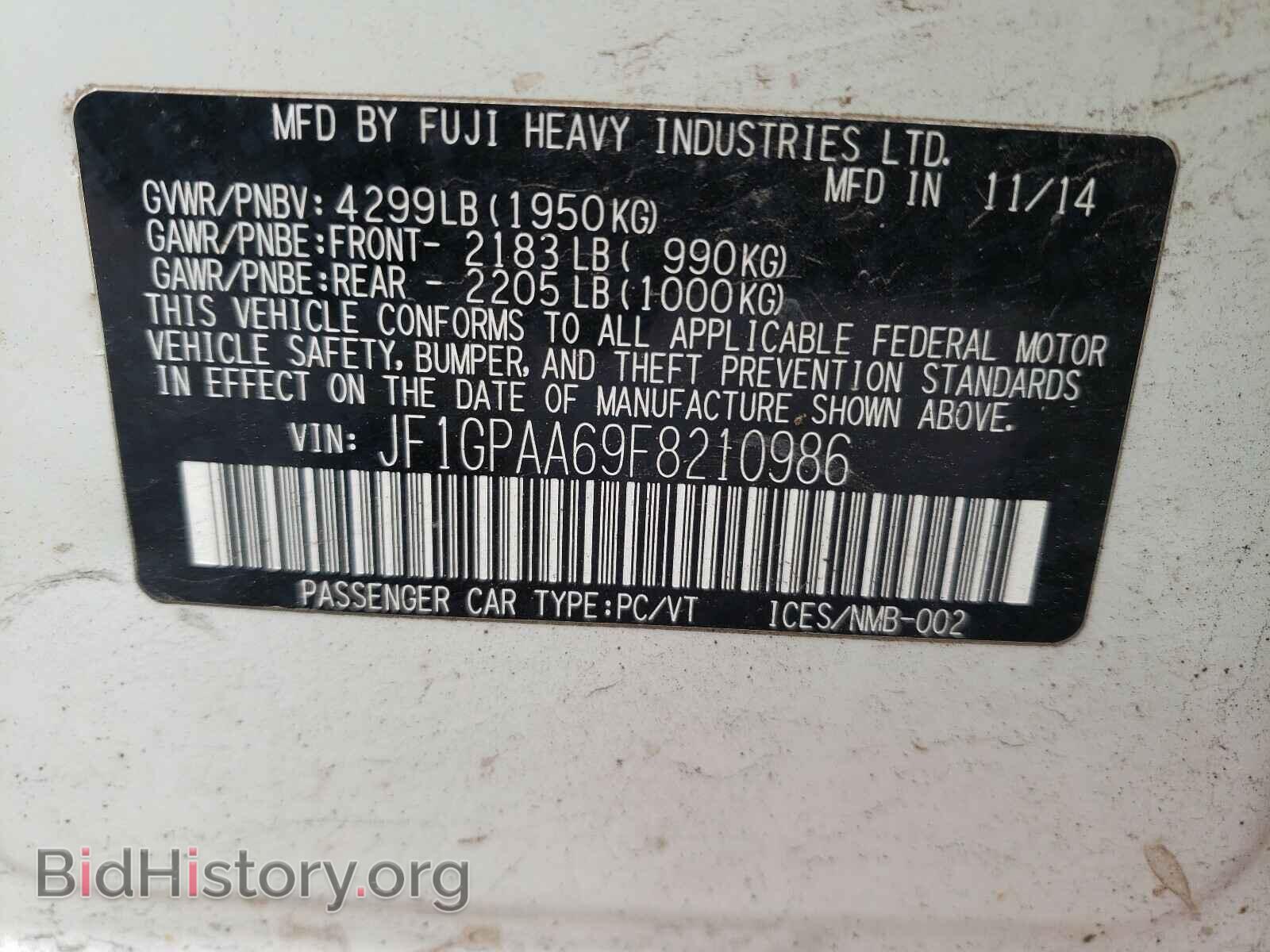 2015 SUBARU IMPREZA - VIN: JF1GPAA69F8210986 - Фото 10