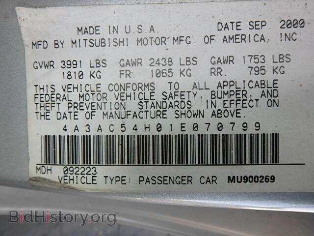 2001 MITSUBISHI ECLIPSE - VIN: 4A3AC54H01E070799 - Фото 10