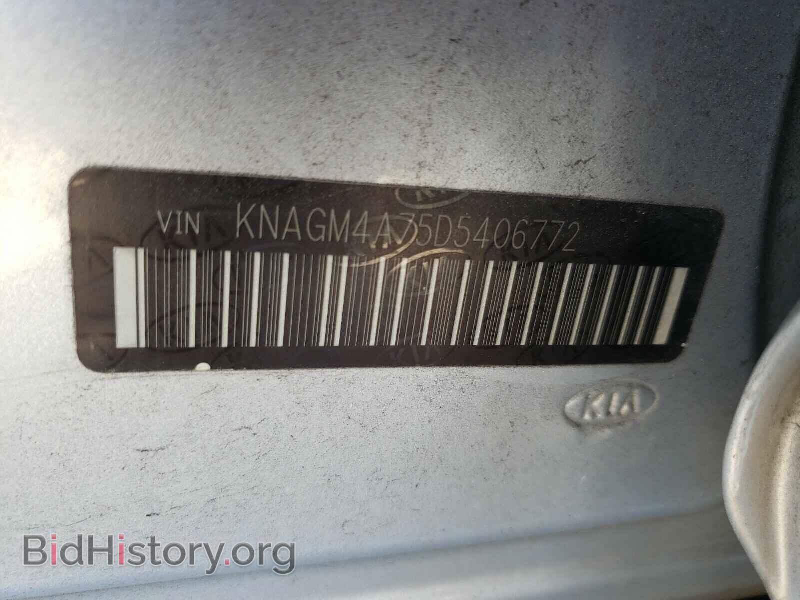 2013 KIA OPTIMA - VIN: KNAGM4A75D5406772 - Фото 10