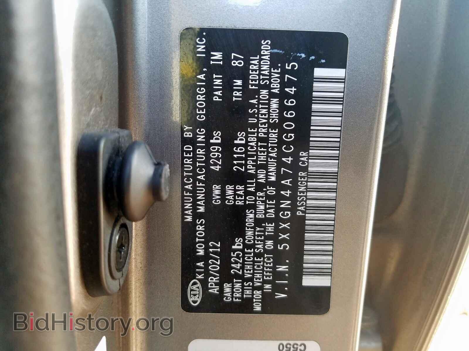 2012 KIA OPTIMA - VIN: 5XXGN4A74CG066475 - Photo 10