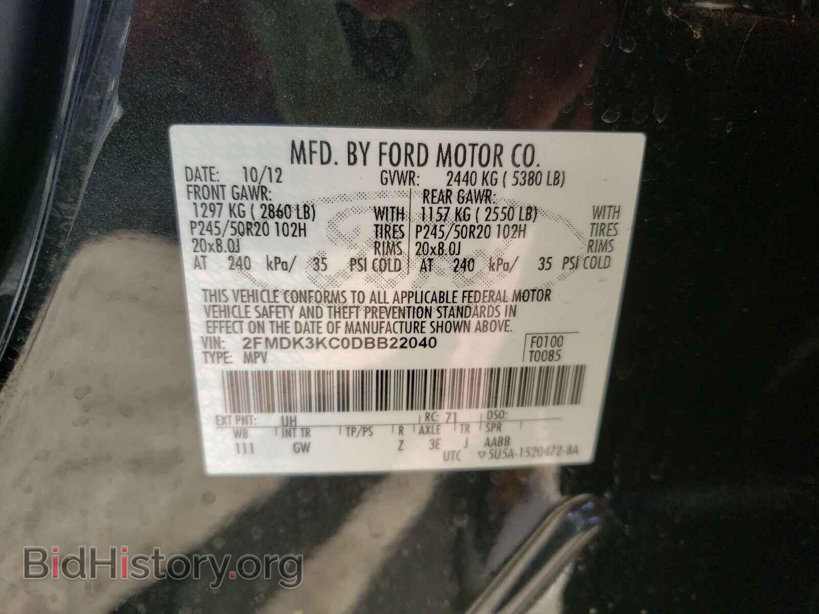 2013 FORD EDGE - VIN: 2FMDK3KC0DBB22040 - Photo 10