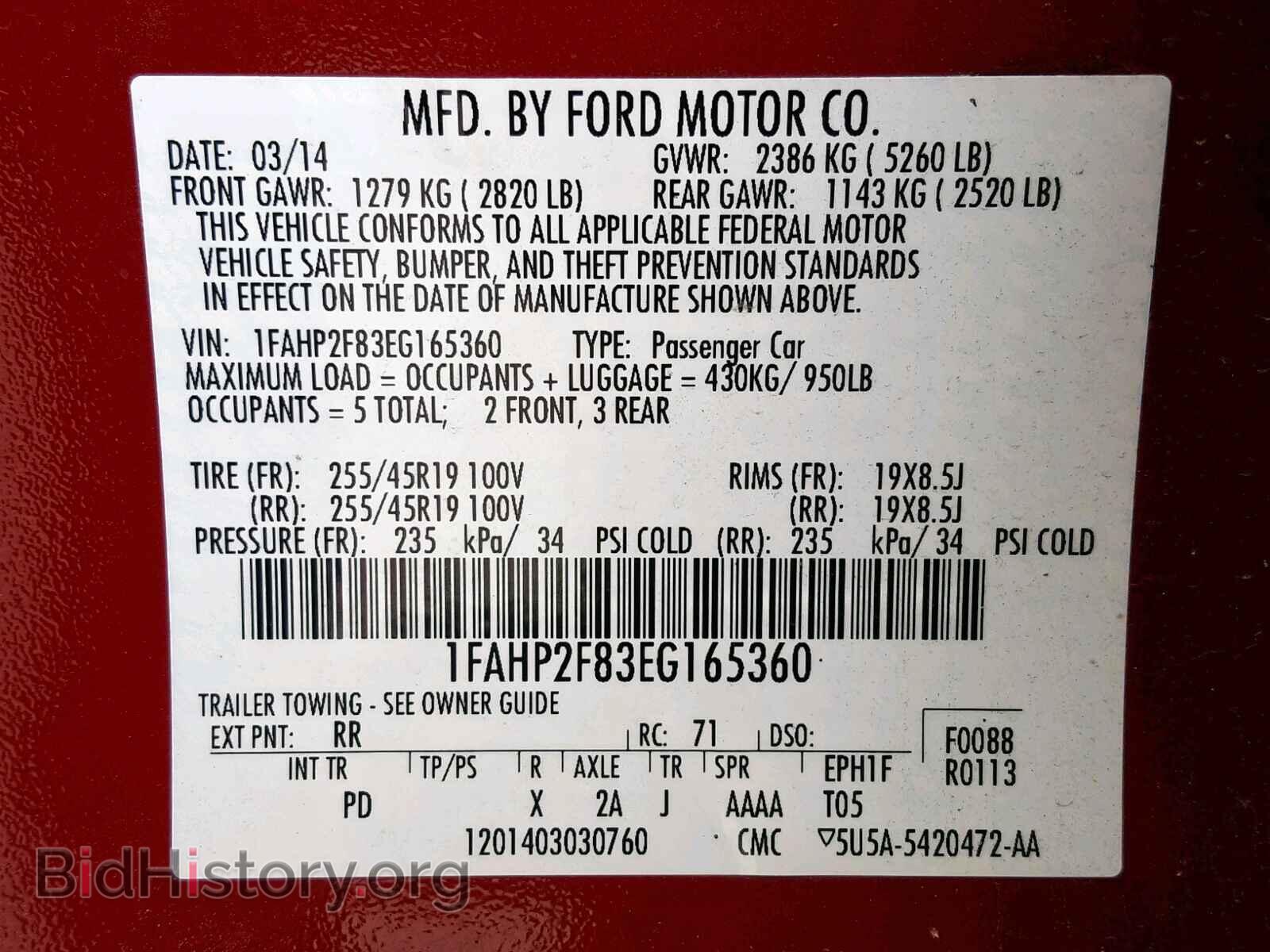 2014 FORD TAURUS - VIN: 1FAHP2F83EG165360 - Фото 10