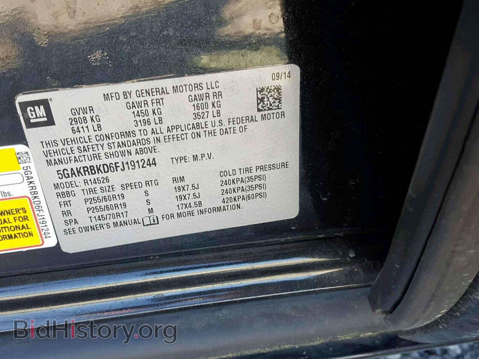 2015 BUICK ENCLAVE - VIN: 5GAKRBKD6FJ191244 - Фото 10