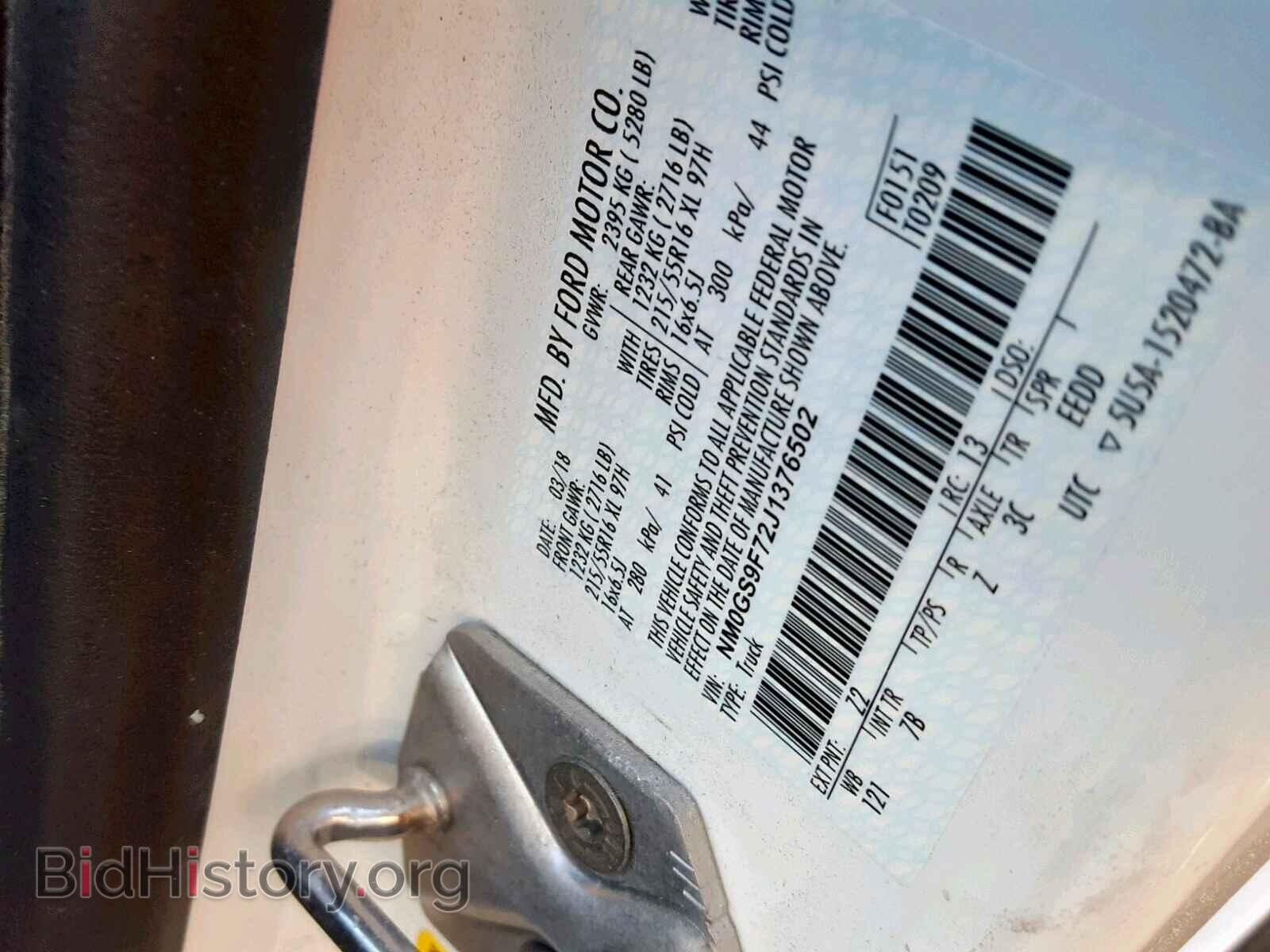 2018 FORD TRANSIT CO - VIN: NM0GS9F72J1376502 - Фото 10